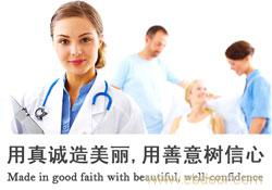 杭州健康管理 專業健康咨詢，守護您的品質生活