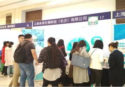 人和未來 解鎖腸道健康“密鑰”